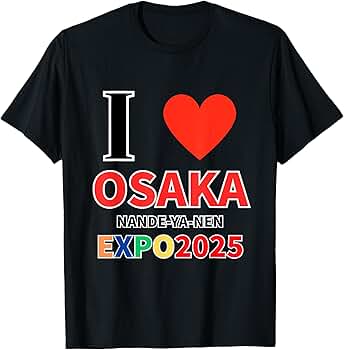大阪 関西万博 2025 たまごっち Tシャツ 大人用 Ｌサイズ Amazon | 大阪万博 関西万博 2025 記念 グッズ 世界万国博覧会