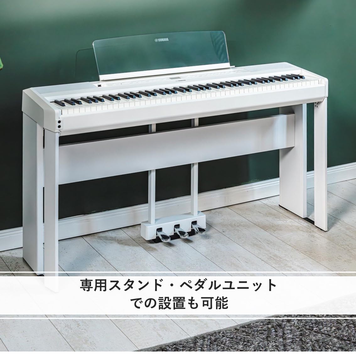 Amazon | ヤマハ 電子ピアノ P-525WH Pシリーズ 88鍵盤 木製鍵盤 本格