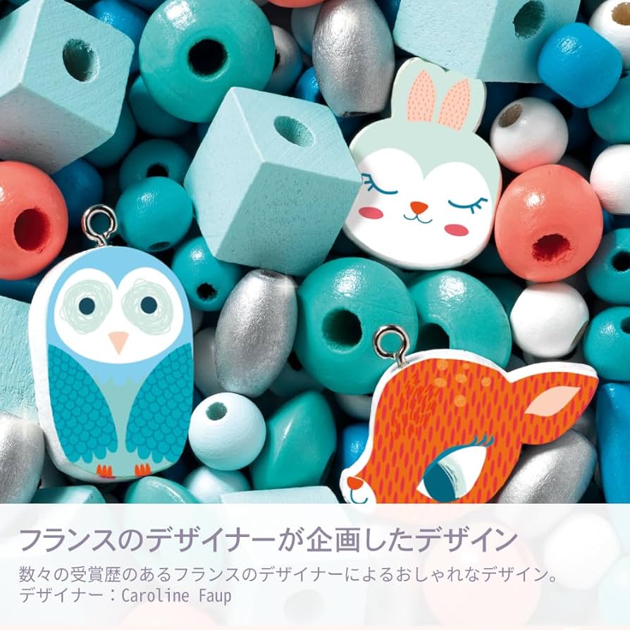ビーズで製作したアニマルモチーフです。 基本のウサギモチーフです。グレーの子は手足の長さを短めに編