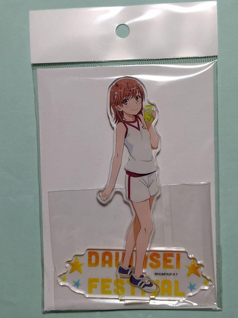 Amazon.co.jp: とある自治体の地域振興2019 超電磁砲T アクスタ