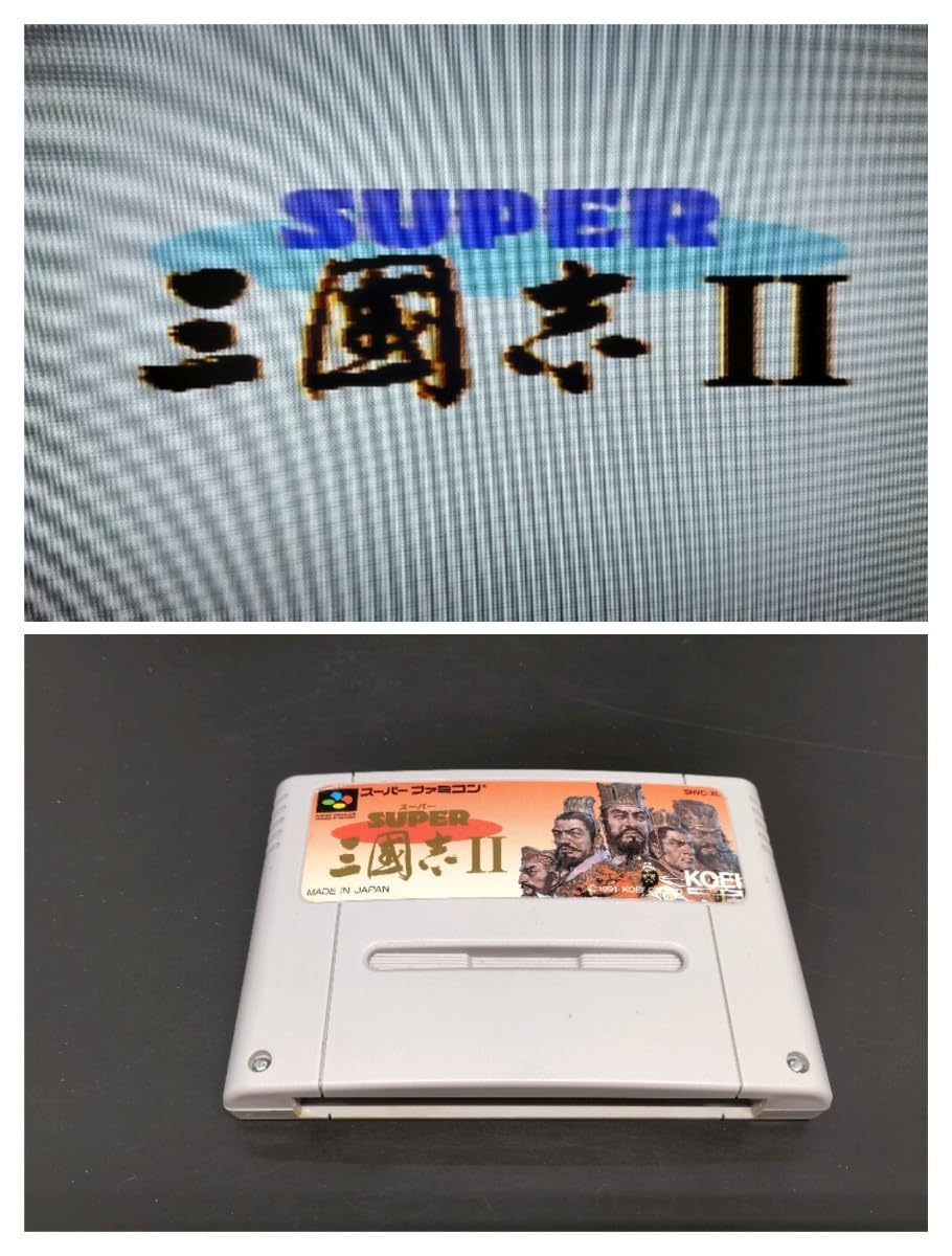 Amazon.co.jp: 三国志2【動作確認済み】スーパー SFC58【能】ソフト 