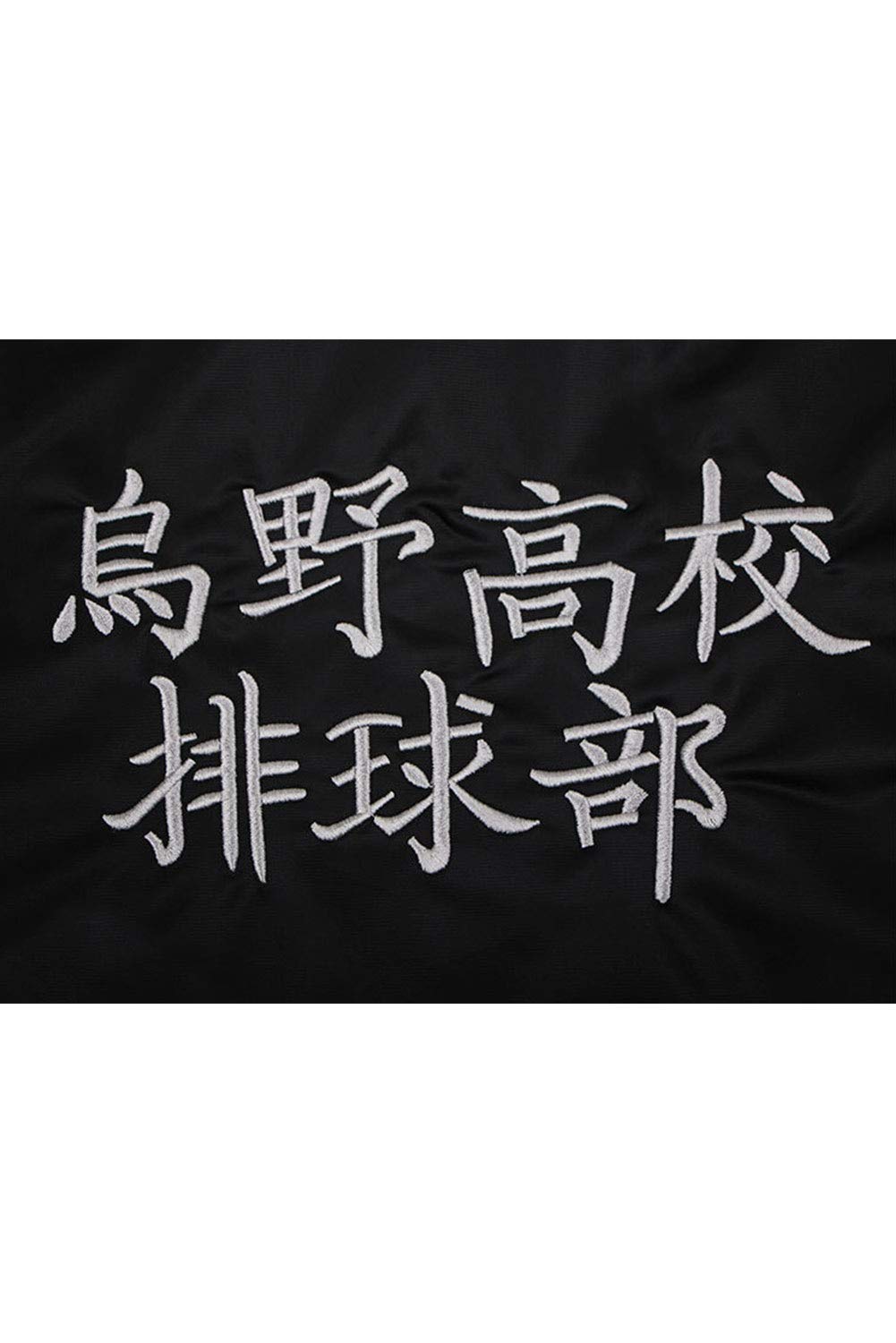Anime High School Team Uniform Anime Cosplay Kostüm Volleyball Jersey Baumwolljacke