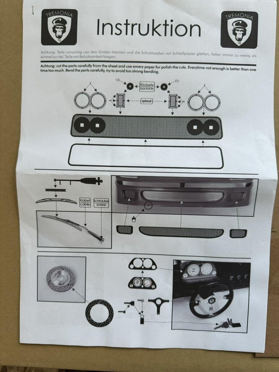ポケール 1/8 フェラーリF40 ミニカー買取実績】ポケール1/8フェラーリを東京都大田区より