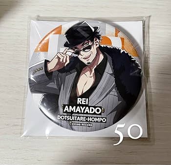 ヒプノシスマイク　Flava2　缶バッジ(天谷奴零) ヒプノシスマイク Flava2 缶バッジ 天谷奴零 - メルカリ