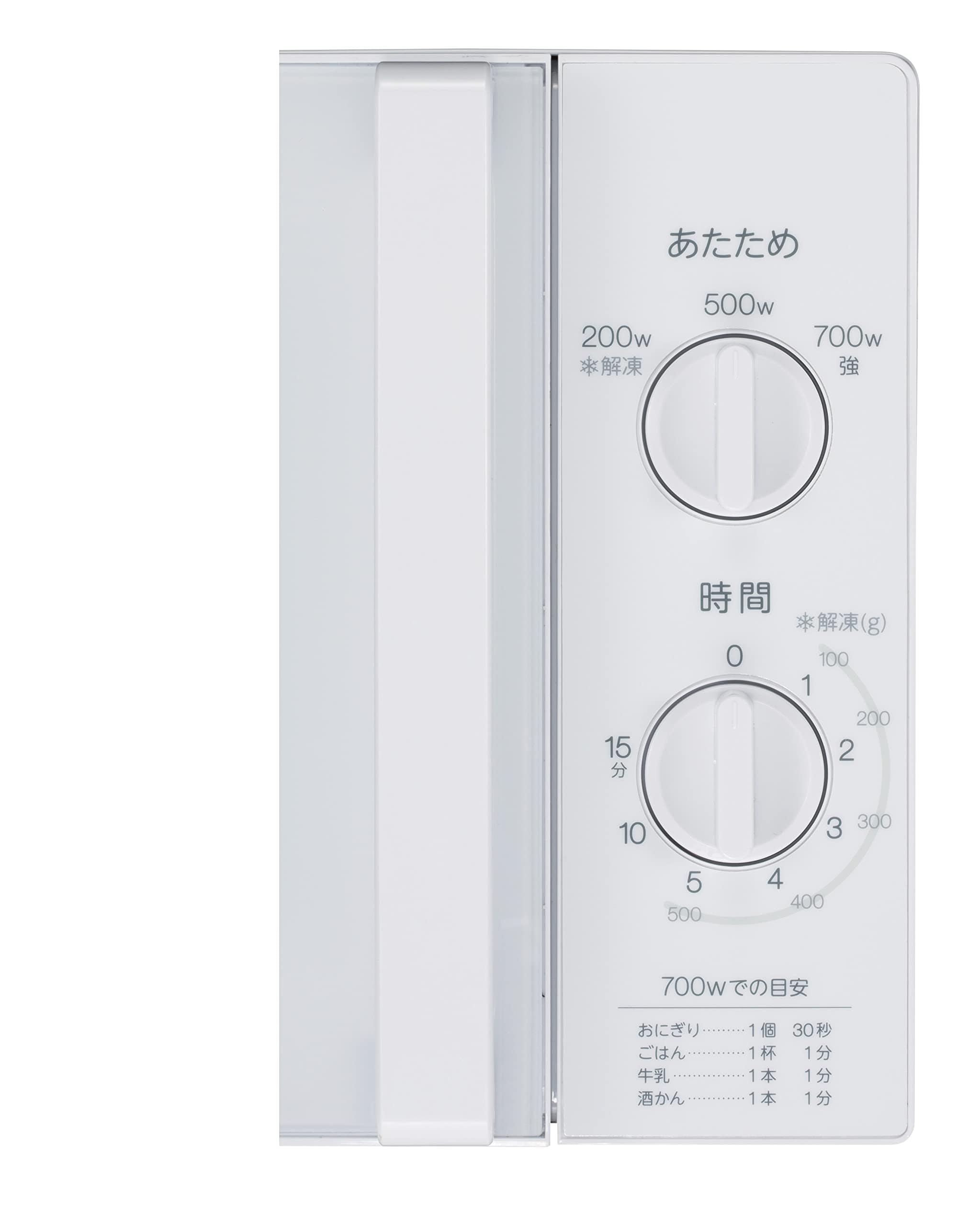 Amazon | 17L電子レンジ 700W/500W/200Wの電子レンジ 出力3段切替