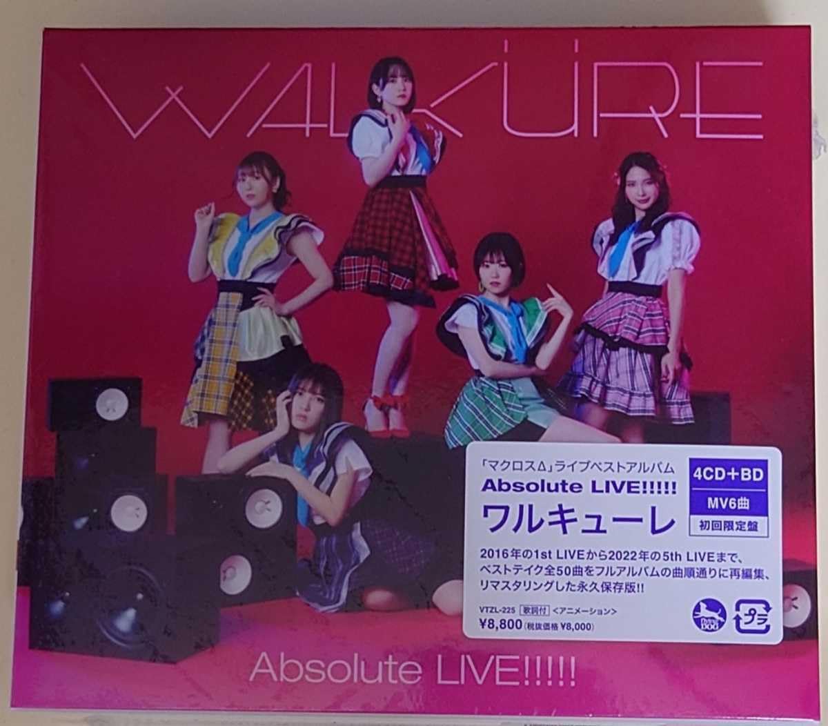 ワルキューレ　完全限定生産盤　ライブディスク walkure_mission_complete_bd_ne