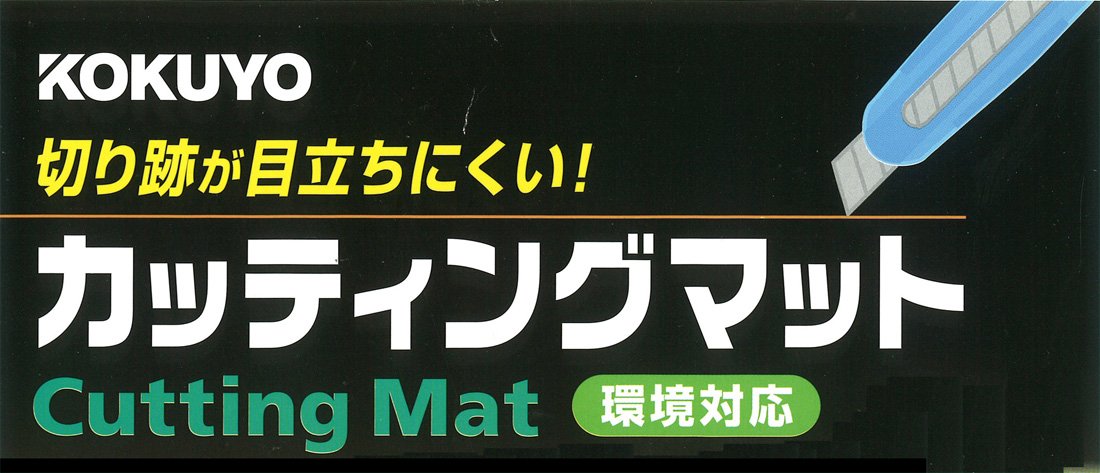 Tappetino di taglio ma-43 m entrambi i lati 3 mm di spessore 600 x 450 mm grigio (Japan Import)