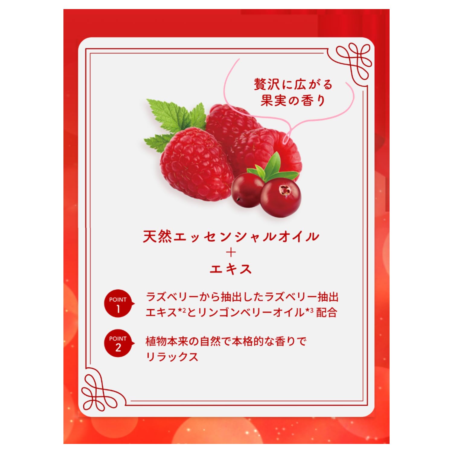 Amazon | 【クナイプ公式】 バスソルト 入浴剤 フランボワーズの香り