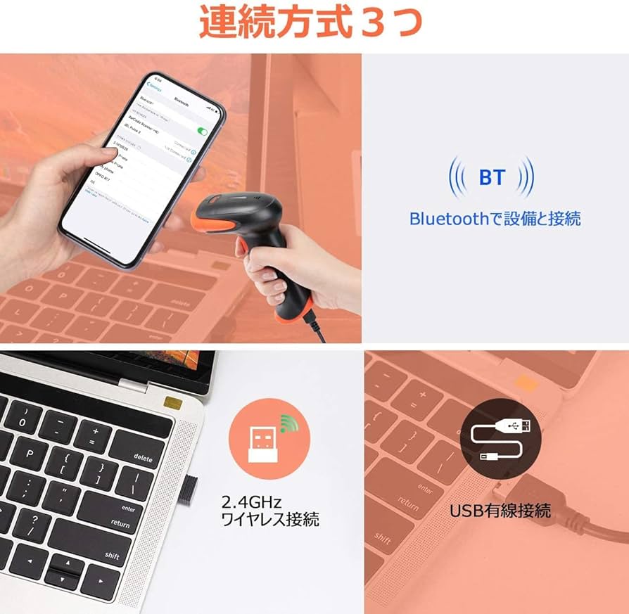 Amazon.co.jp: Tera バーコードリーダー ワイヤレス Bluetooth