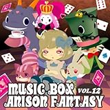 アイドルール /FANTASY MUSIC BOX Originally Performed by リルぷりっ