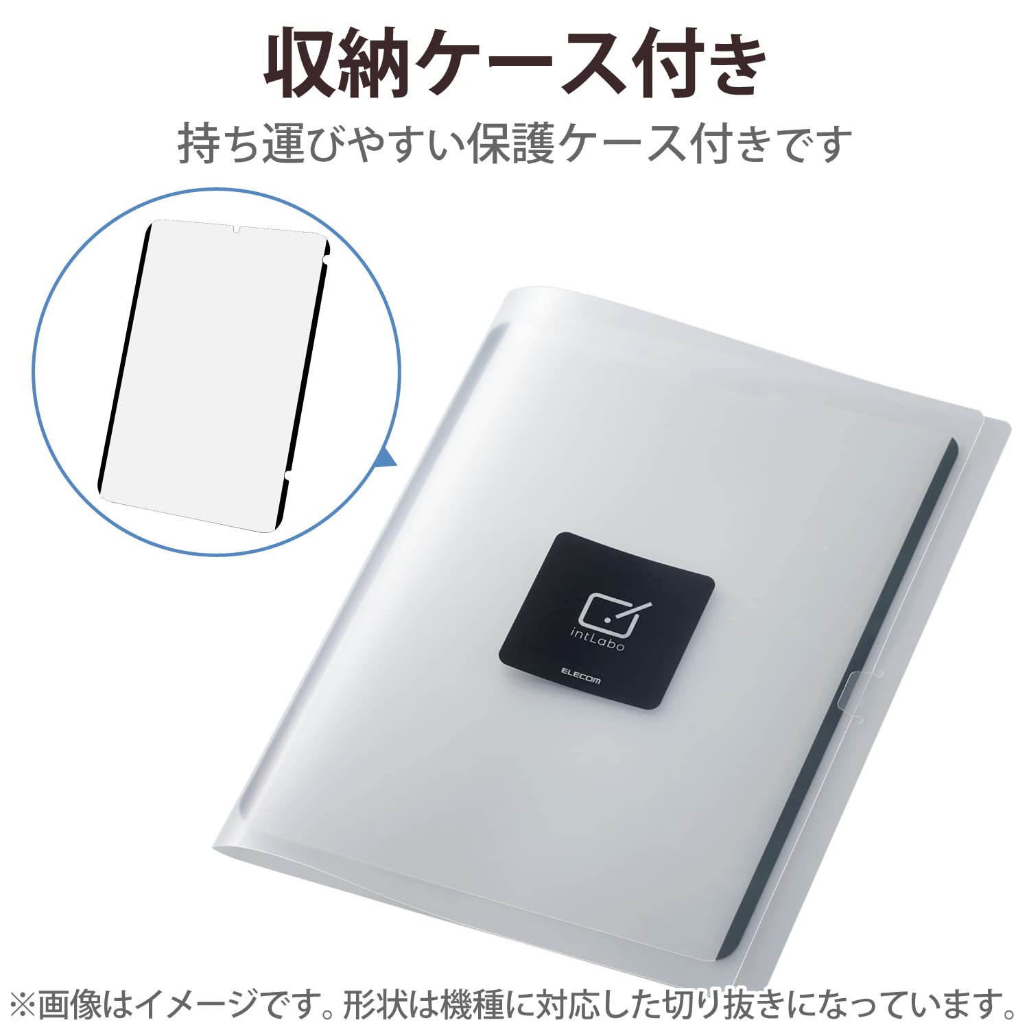 Amazon.co.jp: エレコム iPad Pro 12.9 第6/5/4/3世代 (2022/2021/2020