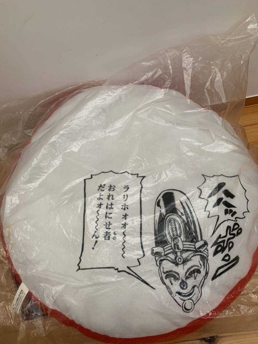 ジョジョの奇妙な冒険 スタープラチナ D賞 Amazon.co.jp: ジョジョの奇妙な冒険 一番くじ D賞 スター