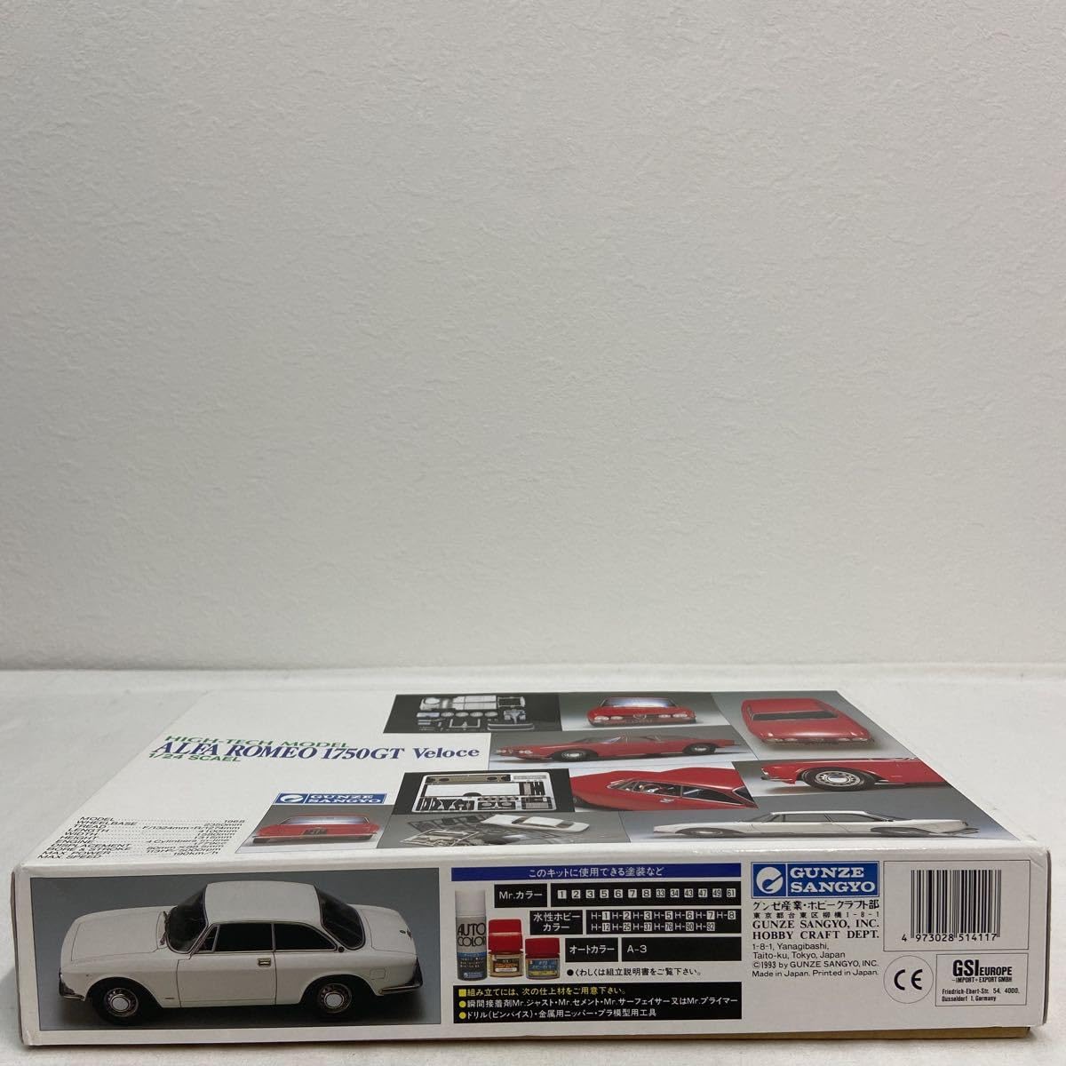 Amazon.co.jp: 1/24 ALFA ROMEO 1750GT Veloce グンゼ産業 ハイテック