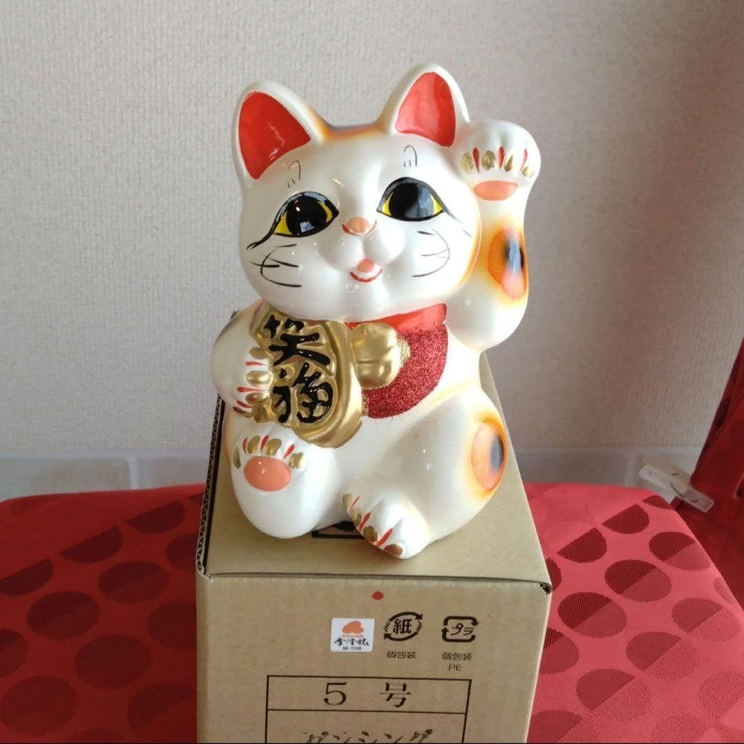 Amazon.co.jp: 開運•良縁祈願愛らしい 招き猫 ダンシング猫 5号 特別