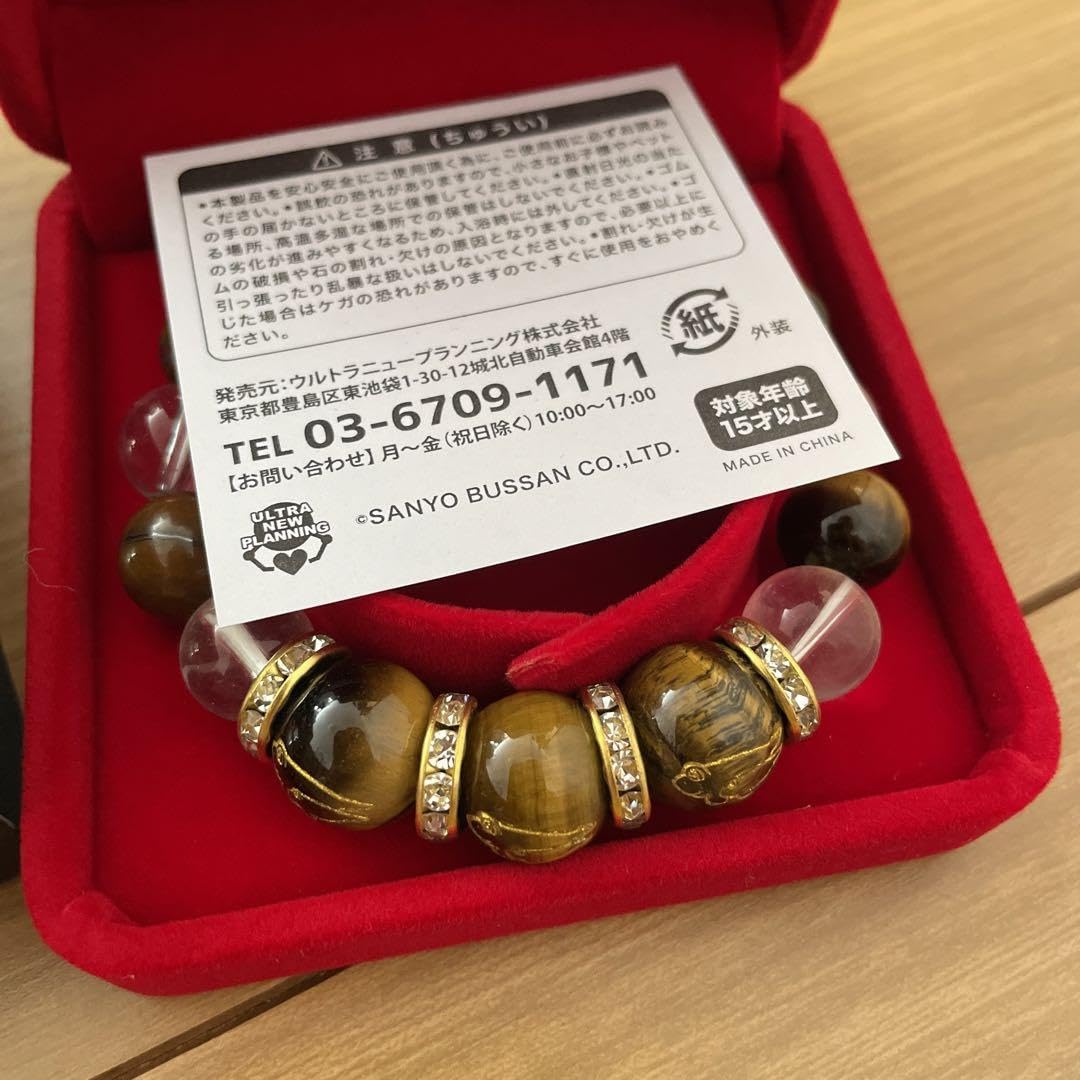 Amazon.co.jp: 海物語 パワーストーン ブレスレット 数珠 金運 石