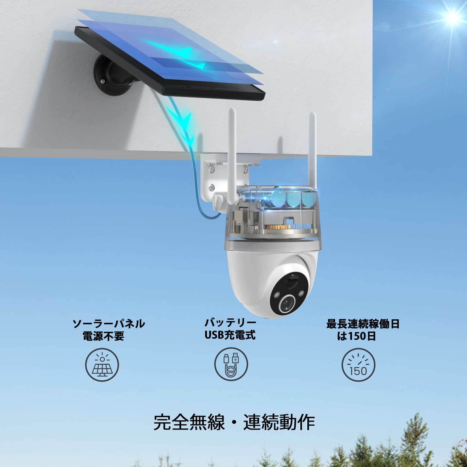 Amazon.co.jp: 【2k超高画素・電源不要】防犯カメラ 屋外 ソーラー 