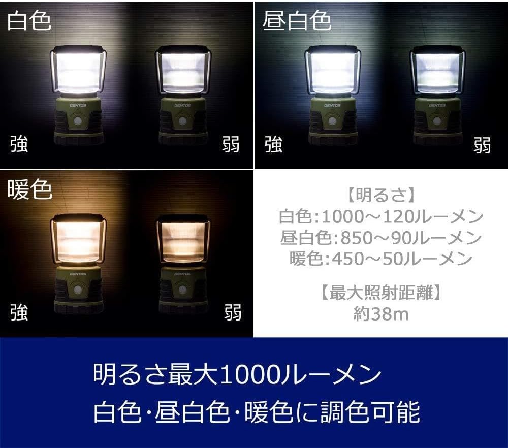長時間連続使用 3色モード選択可能 高輝度1000ルーメンLEDランタン 3色モード選択可能 高輝度1000ルーメンLEDランタン 長時間連続使用