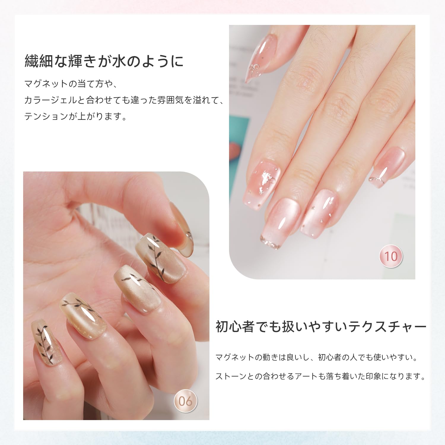 Amazon | Coikaze マグネットネイル 単色 超微粒子 マグネットジェル