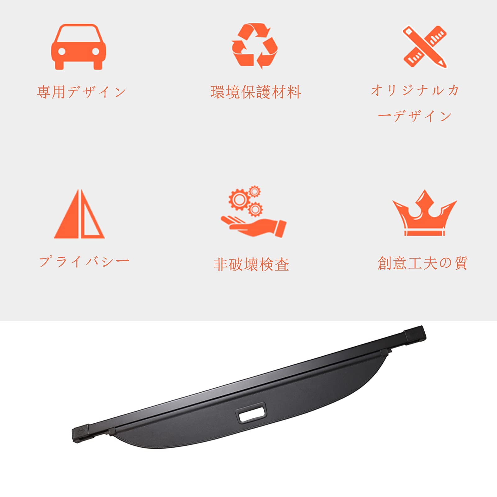 Amazon.co.jp: トヨタ ハリアー 80系 トノカバー ラゲージ収納 ロール