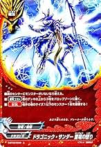 ムーンライトフルール エマ　4枚 超ガチレア　バディファイト Z/X -Zillions of enemy X- 星火燎原編 爆照！一番星＜ルミナス