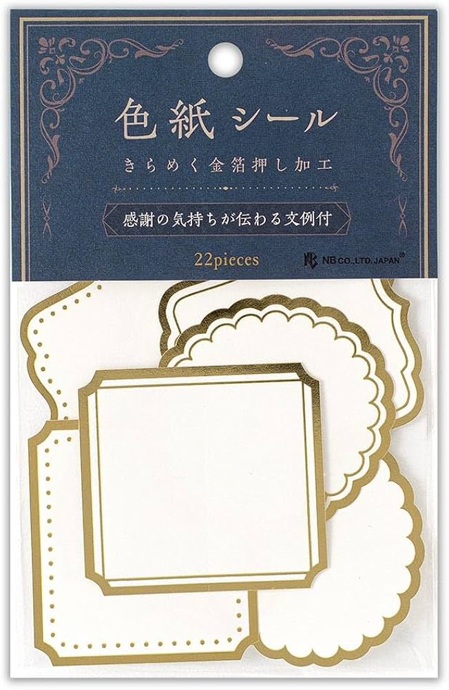 Amazon.co.jp: エヌビー社 色紙 フレークシール フレーム | メッセージ