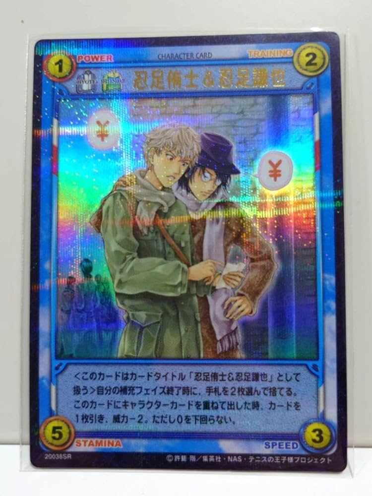 テニスの王子様　トレーディングカード　忍足侑士 テニプリ 忍足侑士 トレカ TCG - メルカリ