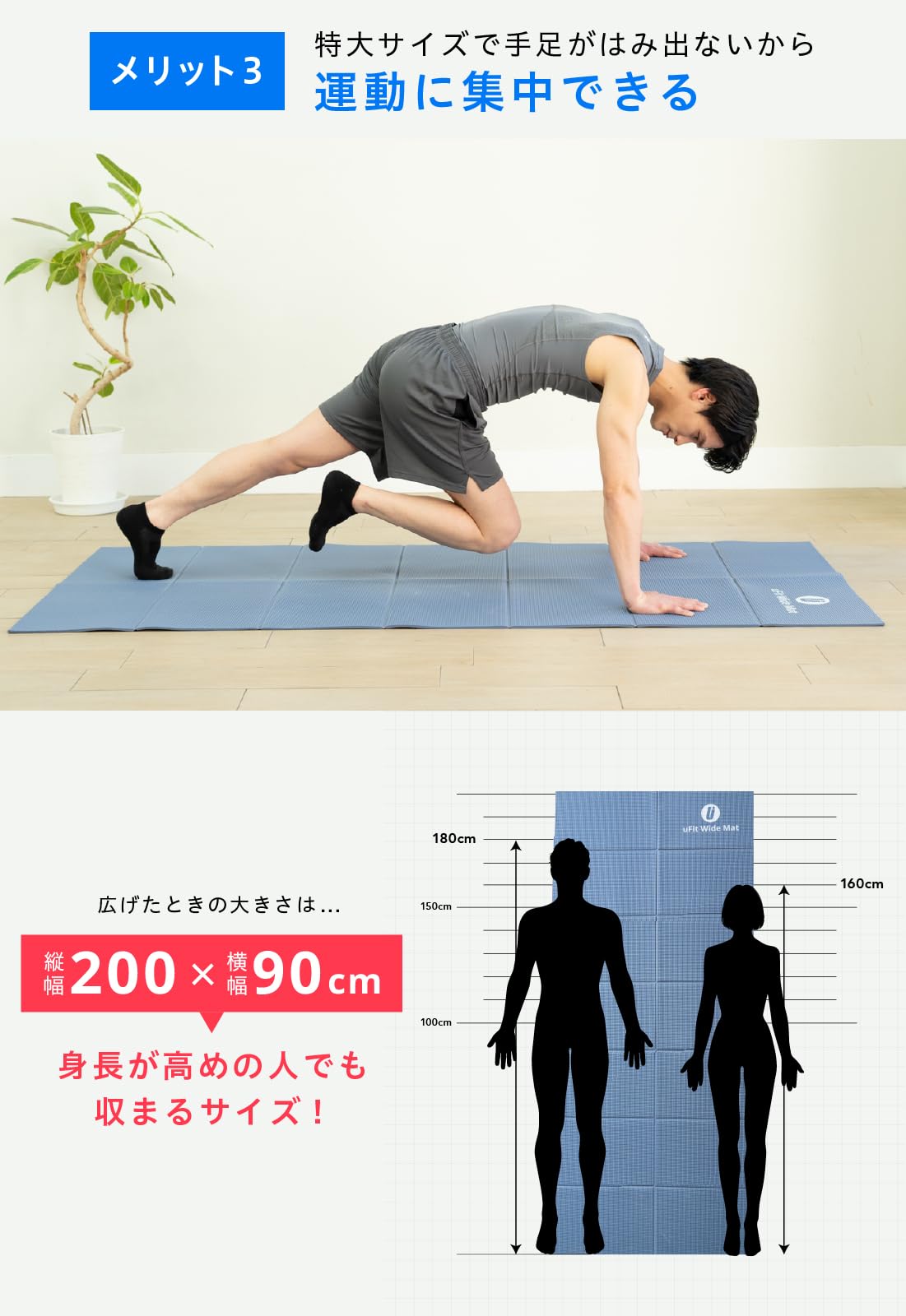 Amazon | 【日本国内メーカー】uFit Widemat ワイドマット ヨガマット