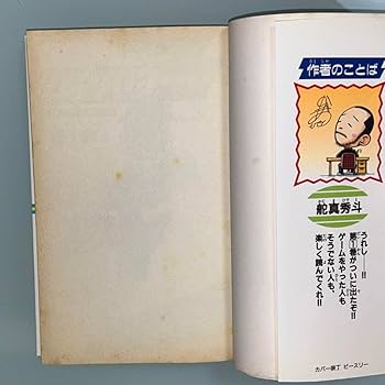 Amazon.co.jp: 全巻初版 ロックマンゼロ 全3巻 全巻セット 舵