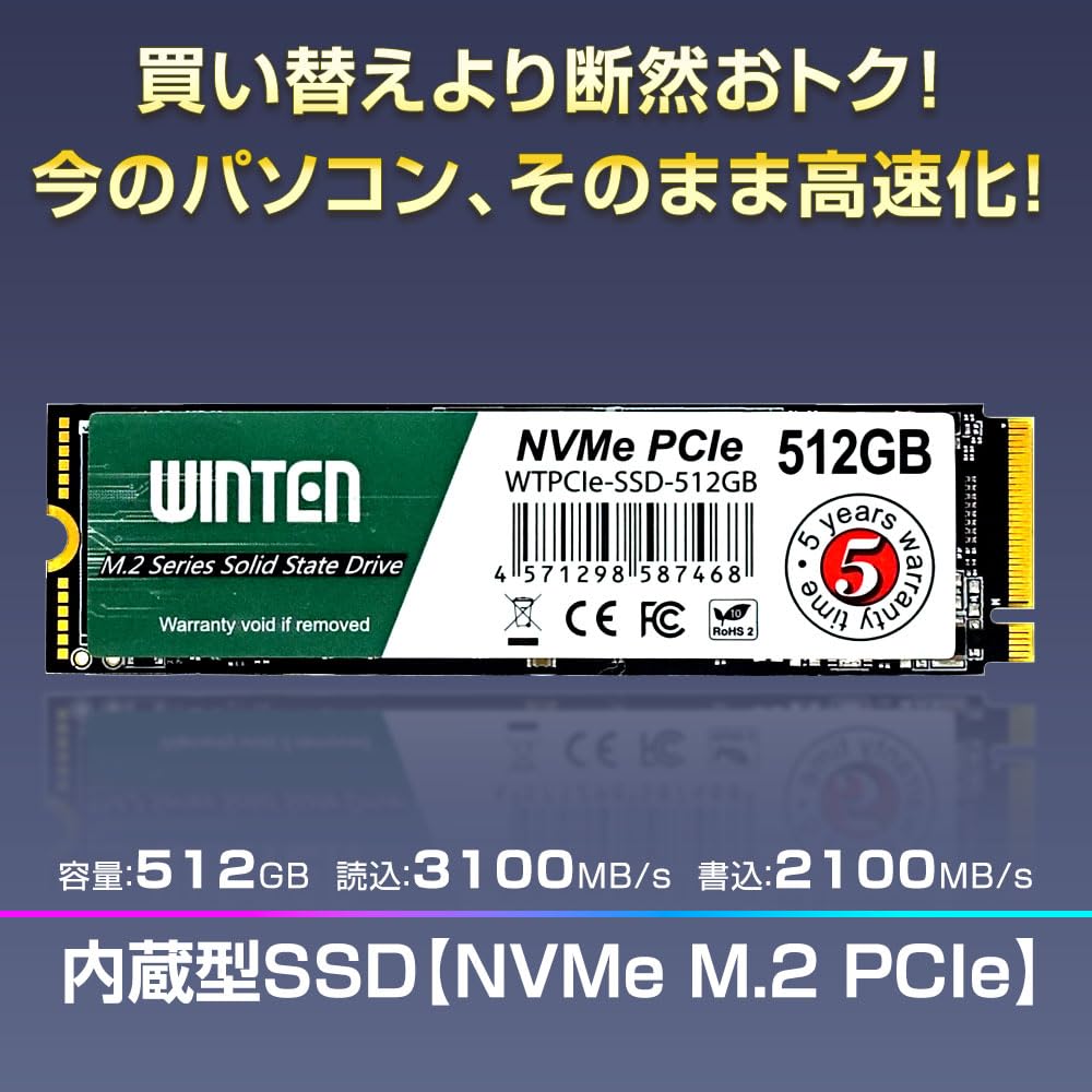 【新品】WINTEN WTC400 512GB 【複数在庫有】 WINTEN WTC400 512GB 2.5インチSSD - メルカリ
