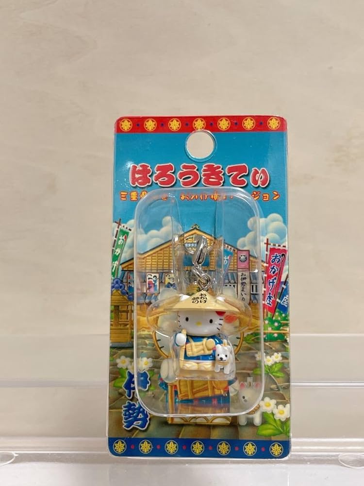 Amazon.co.jp: キティ キティ はろぅきてぃ ファスナーマスコット ご