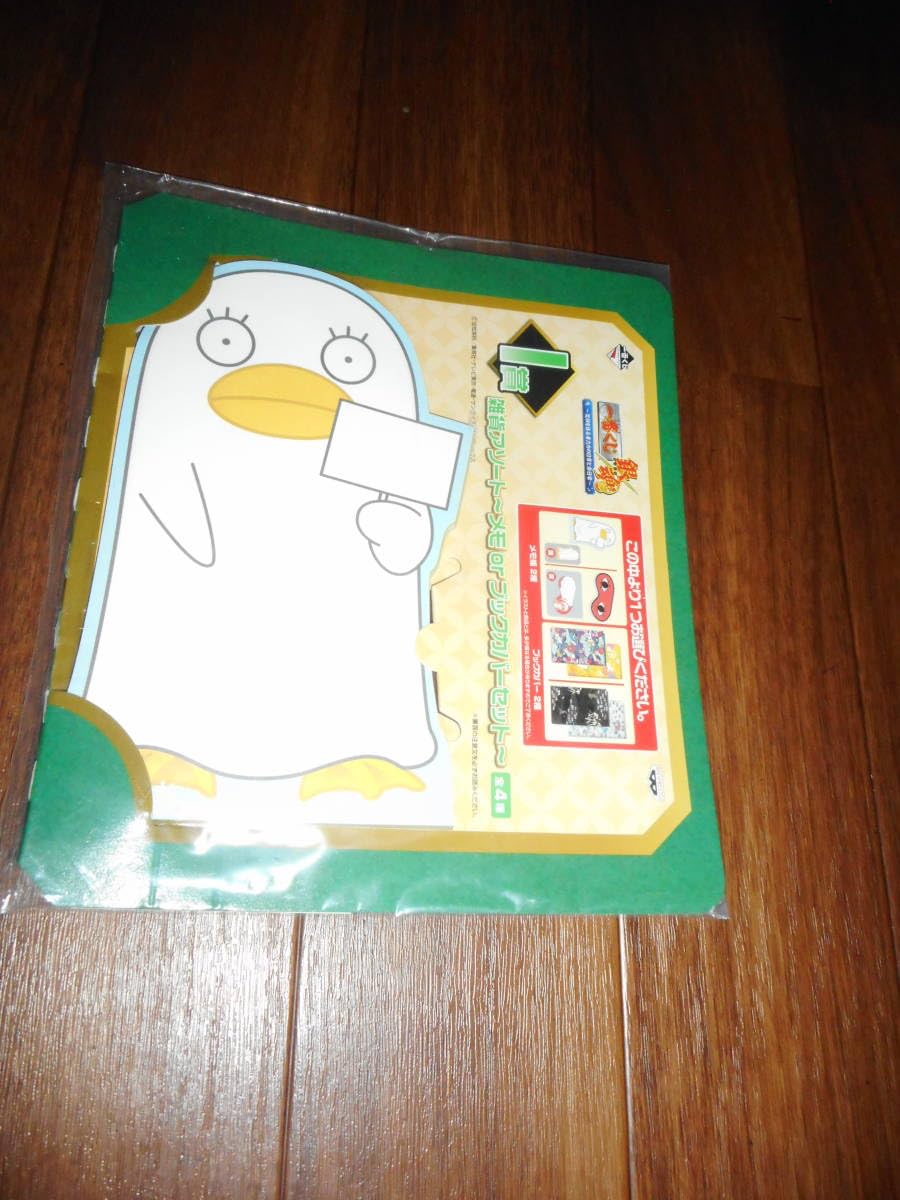 銀魂】エリザベス メモ帳セット