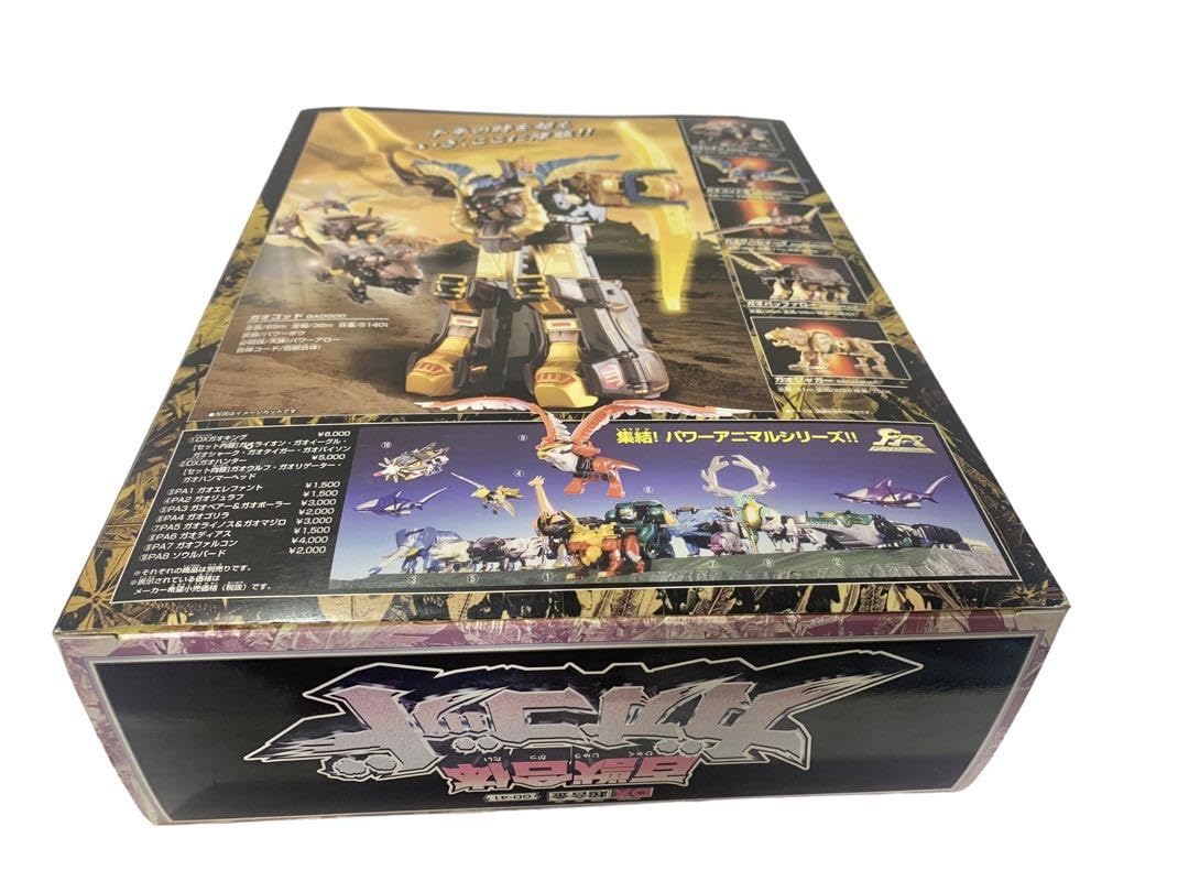 百獣戦隊ガオレンジャー　DX百獣合体ガオゴッド sddefault.jpg