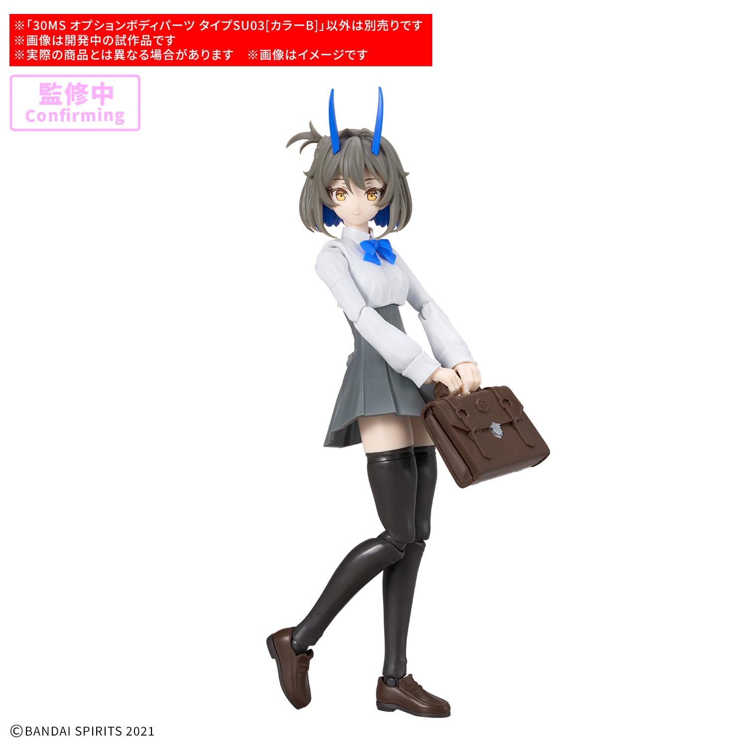 Amazon | BANDAI SPIRITS(バンダイ スピリッツ) 30MS オプションボディ
