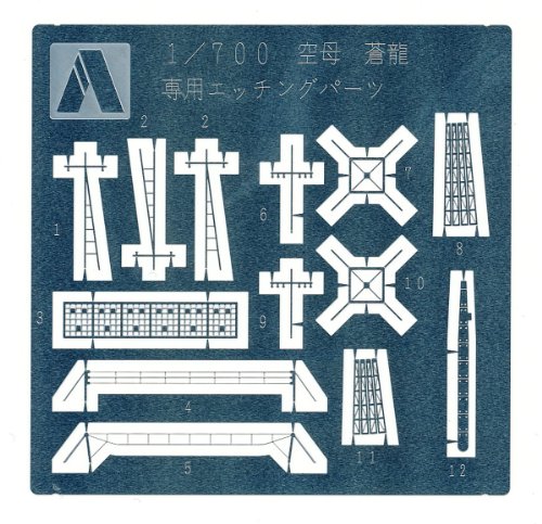 Détails photodécoupés IJN Soryu 1/700 pour modélisme de précision