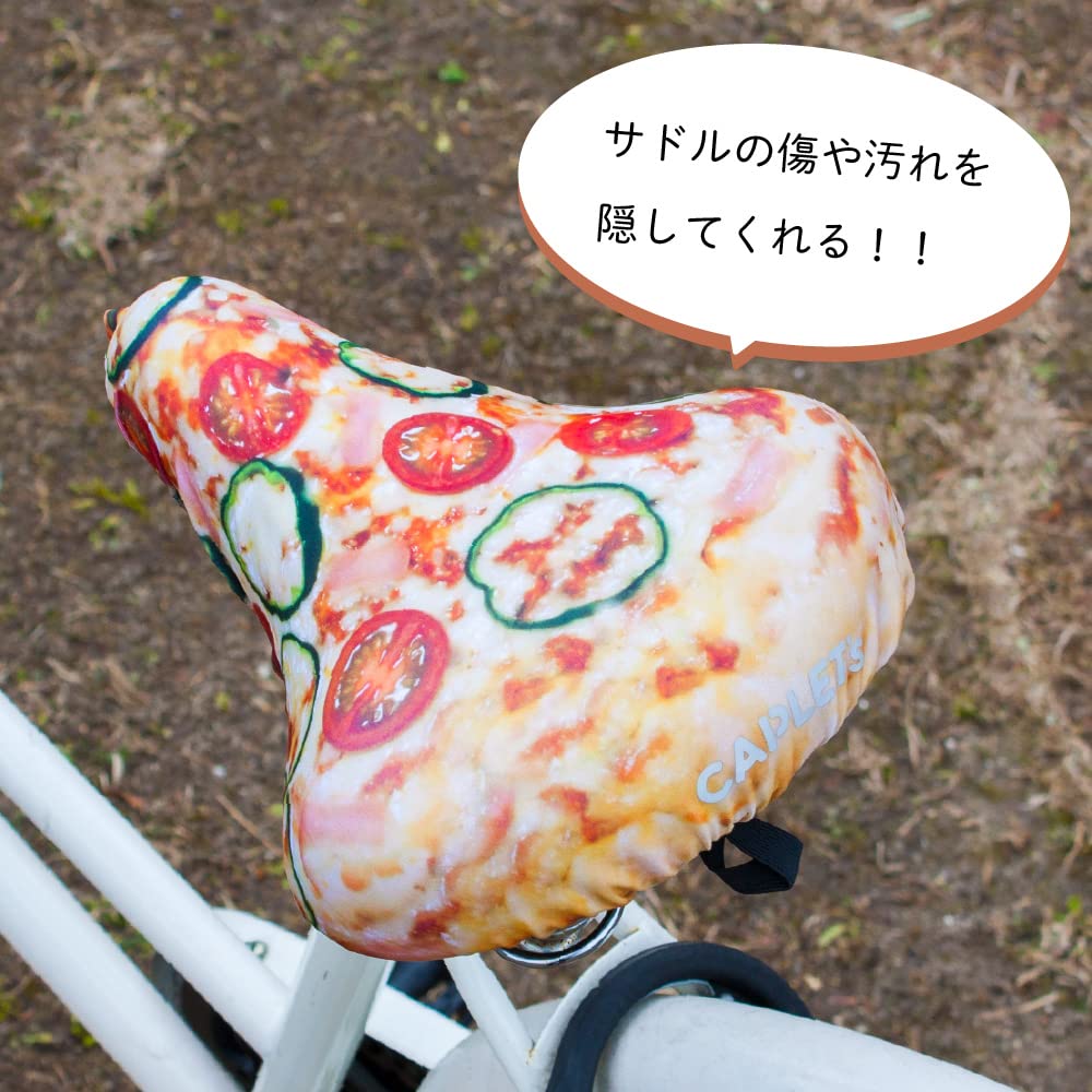 Amazon | aile サドルカバー フリーサイズ ピザ 電動アシスト自転車