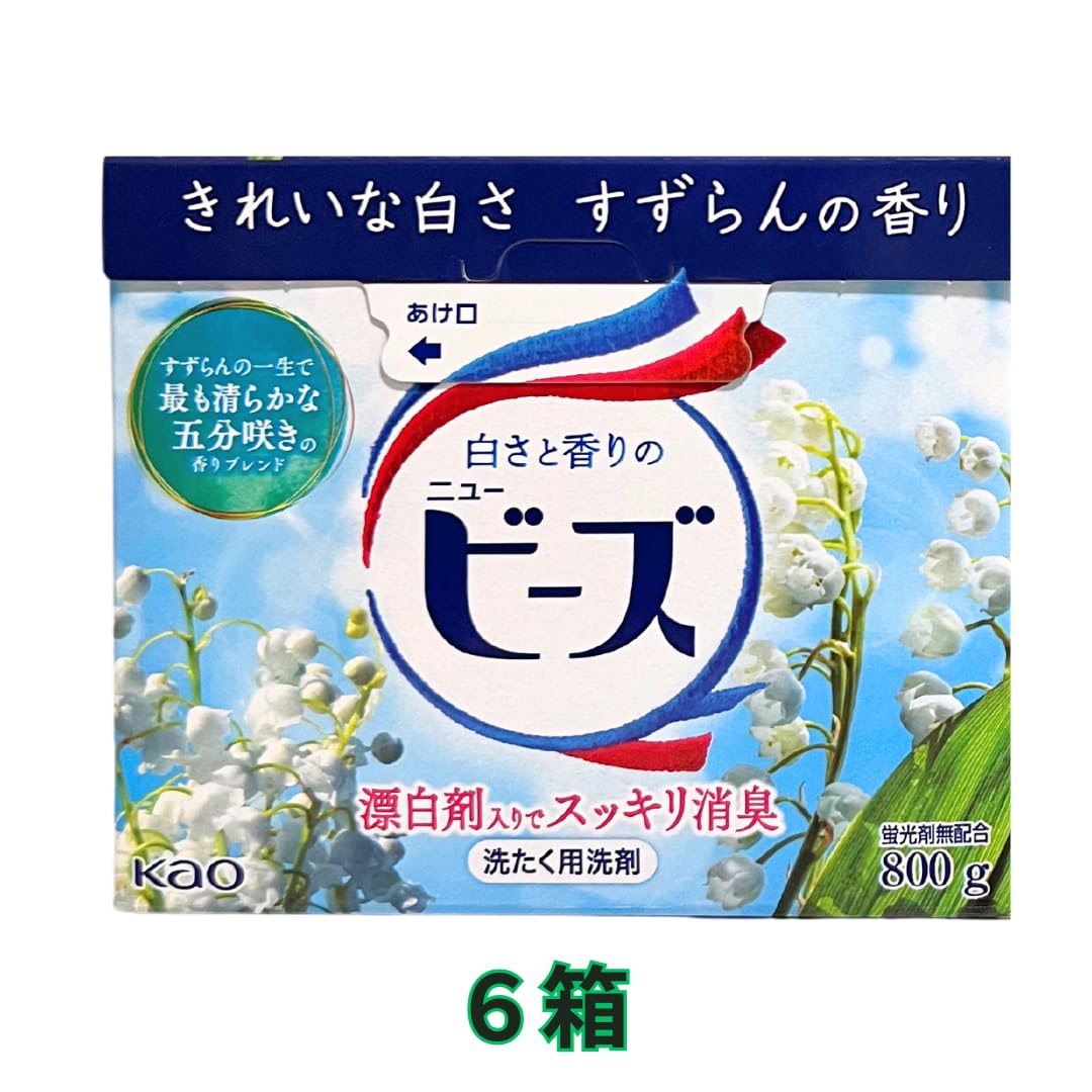 Amazon.co.jp: 粉末 洗たく用洗剤 きれいな白さ すずらんの香り 花王 
