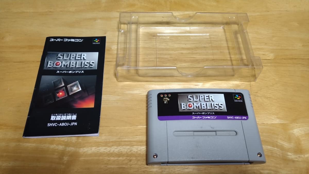 Amazon.co.jp: SFC「スーパーボンブリス(SUPER BOMBLISS)」箱・取説 