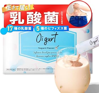 Amazon | Oigurt-オイグルト- 機能性表示食品 健康食品 ヨーグルト
