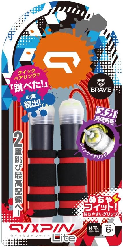 Sonic Skipping-Rope Quick Spin Braves Light Red QX – 1843 – R