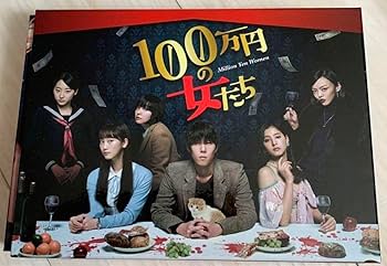 美品■ 中村友也(倫也) ハリ系 DVD-BOX〈4枚組〉ストラップ付き Amazon.co.jp: ハリ系 DVD-BOX : 吹越満, 松澤傑, もたいまさこ