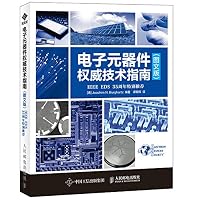 电子元器件权威技术指南（图文版）（IEEE EDS 35周年特别推荐） 9570847980 Book Cover