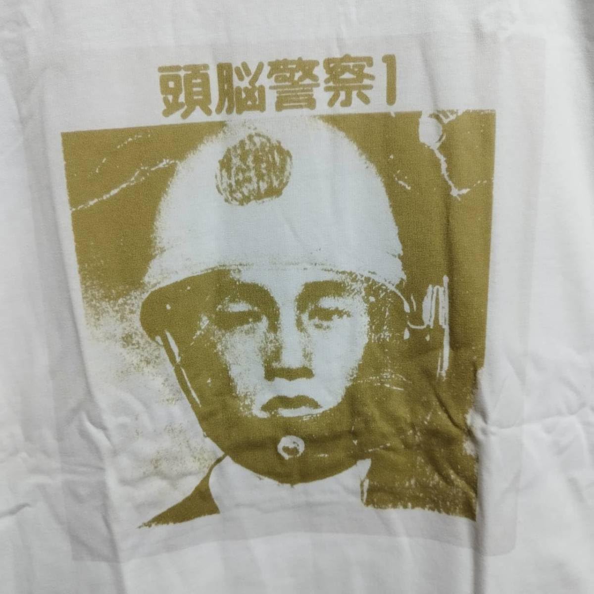 Amazon.co.jp: 頭脳警察 1st アルバム バンドTシャツ Mサイズ 検索