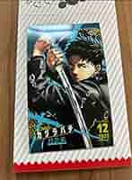 カグラバチ　チヒロ　10枚　ミニブロマイド　ジャンプショップ　未使用　特典 619gu-qOXzL._AC_SY200_QL15_.jpg