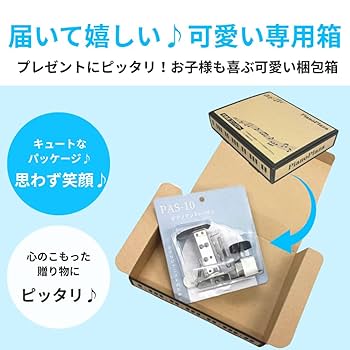 アシストペダル Amazon | 【ピアノ専門店のピアノ補助ペダル】【高さ調整も可能