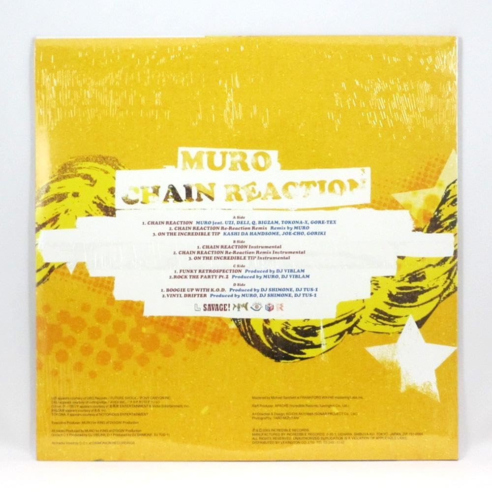 Amazon.co.jp: 2003年 MURO CHAIN REACTION 2枚組 レコード : DIY 