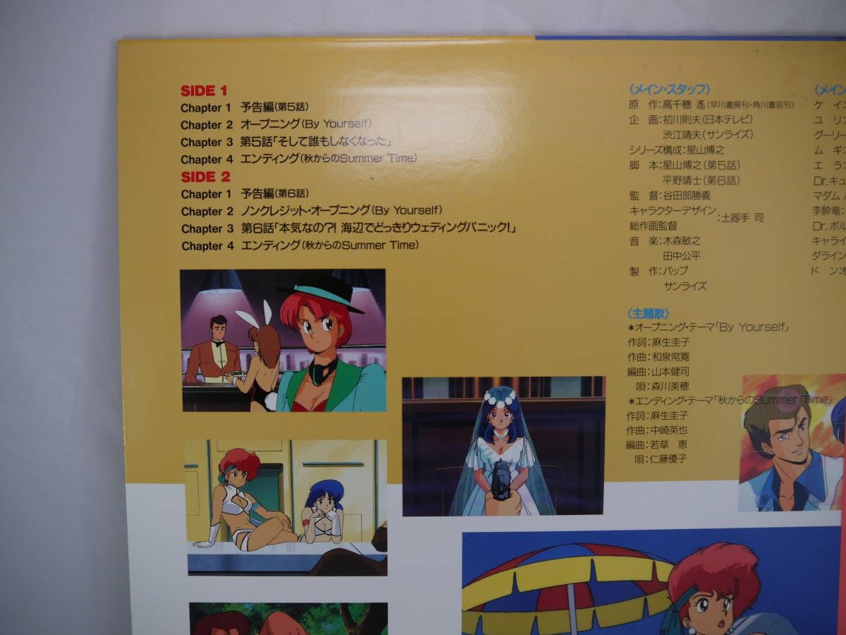 Amazon.co.jp: オリジナル新ビデオシリーズ ダーティペア3 DIRTY PAIR