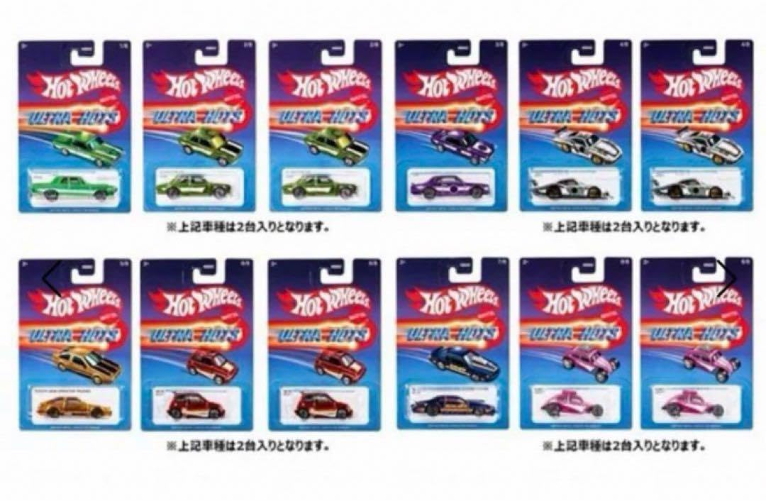 Amazon.co.jp: イオン限定 ウルトラホット アソート HDG52-986F