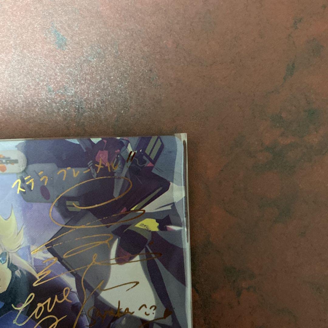 Amazon.co.jp: ステラ・ブレーメル サイン chaos カオス トータル