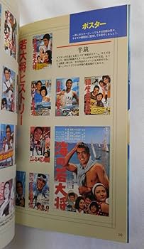 加山雄三DVDセット＋指人形＋ピックセット 加山雄三の新世界 中古CD | ブックオフ公式オンラインストア