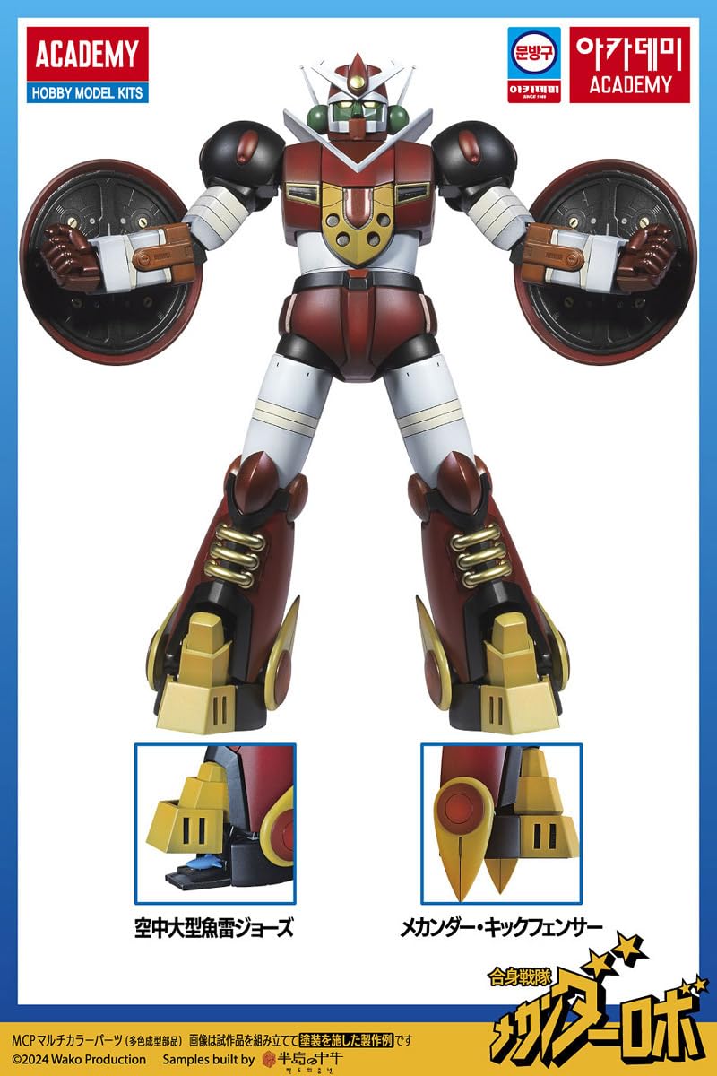 Academy 15821L Mecanderrobo Mecanderrobo Altezza complessiva circa 20 cm, modello in plastica con codifica a colori